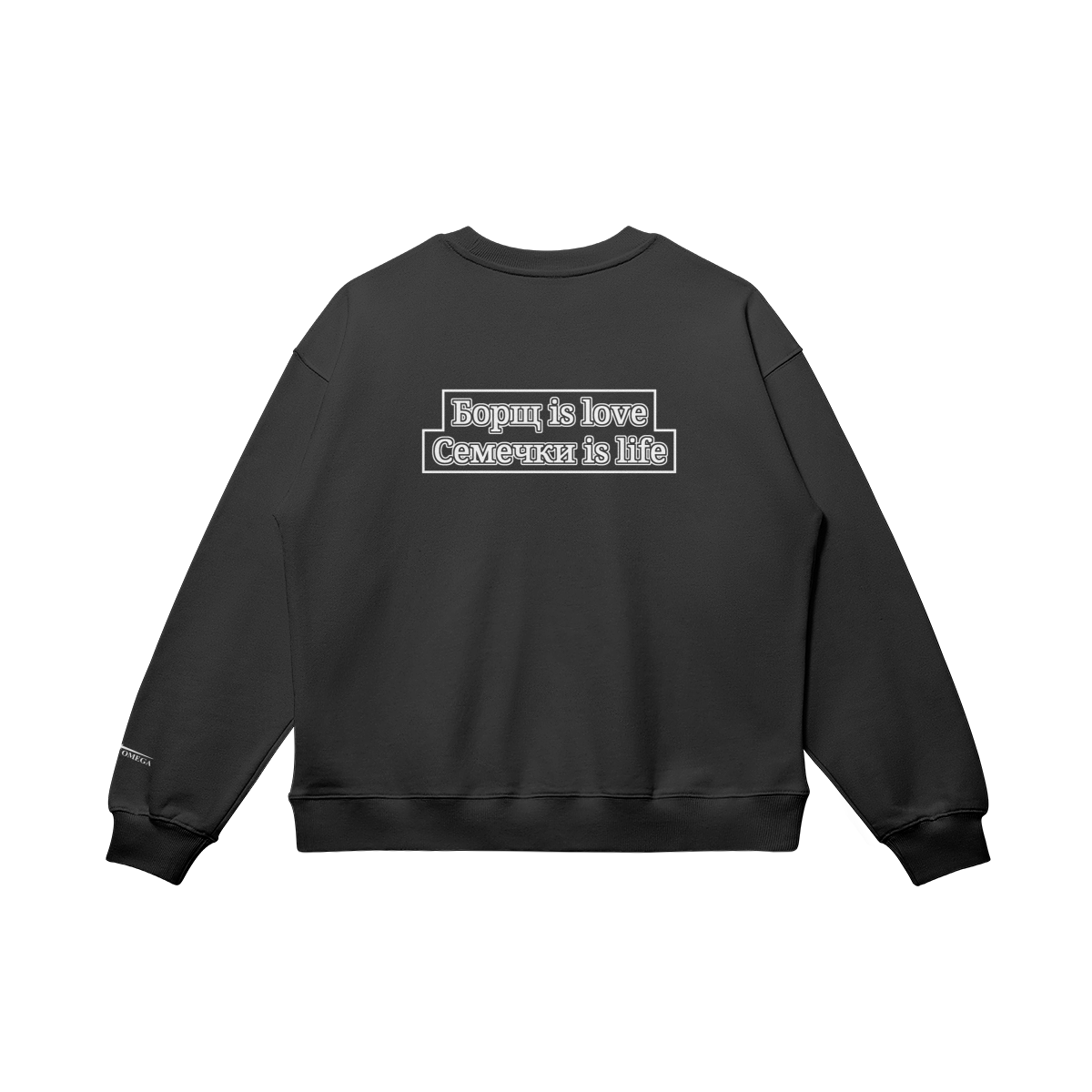 SOUP AND SEED - SWEATER