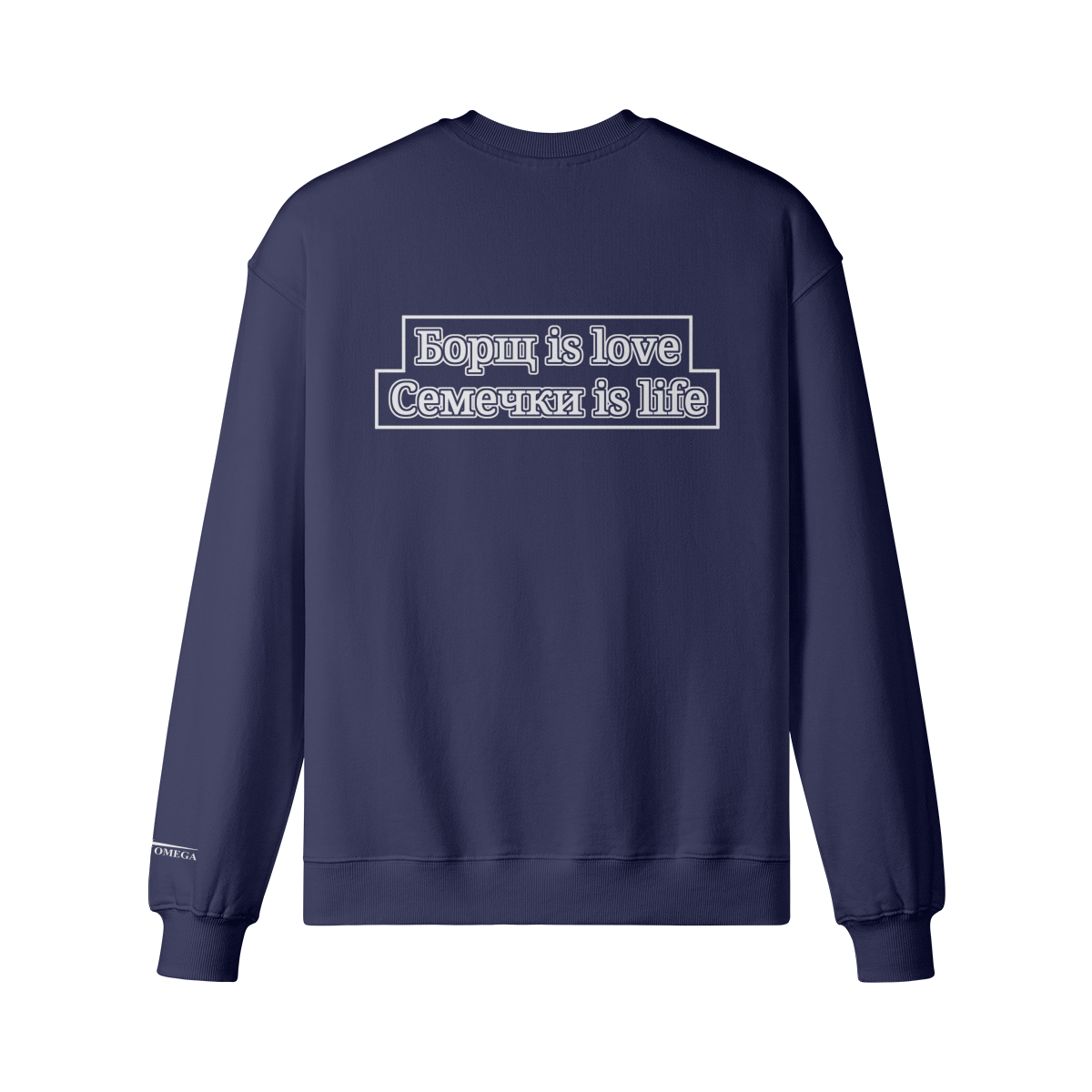 SOUP AND SEED - SWEATER