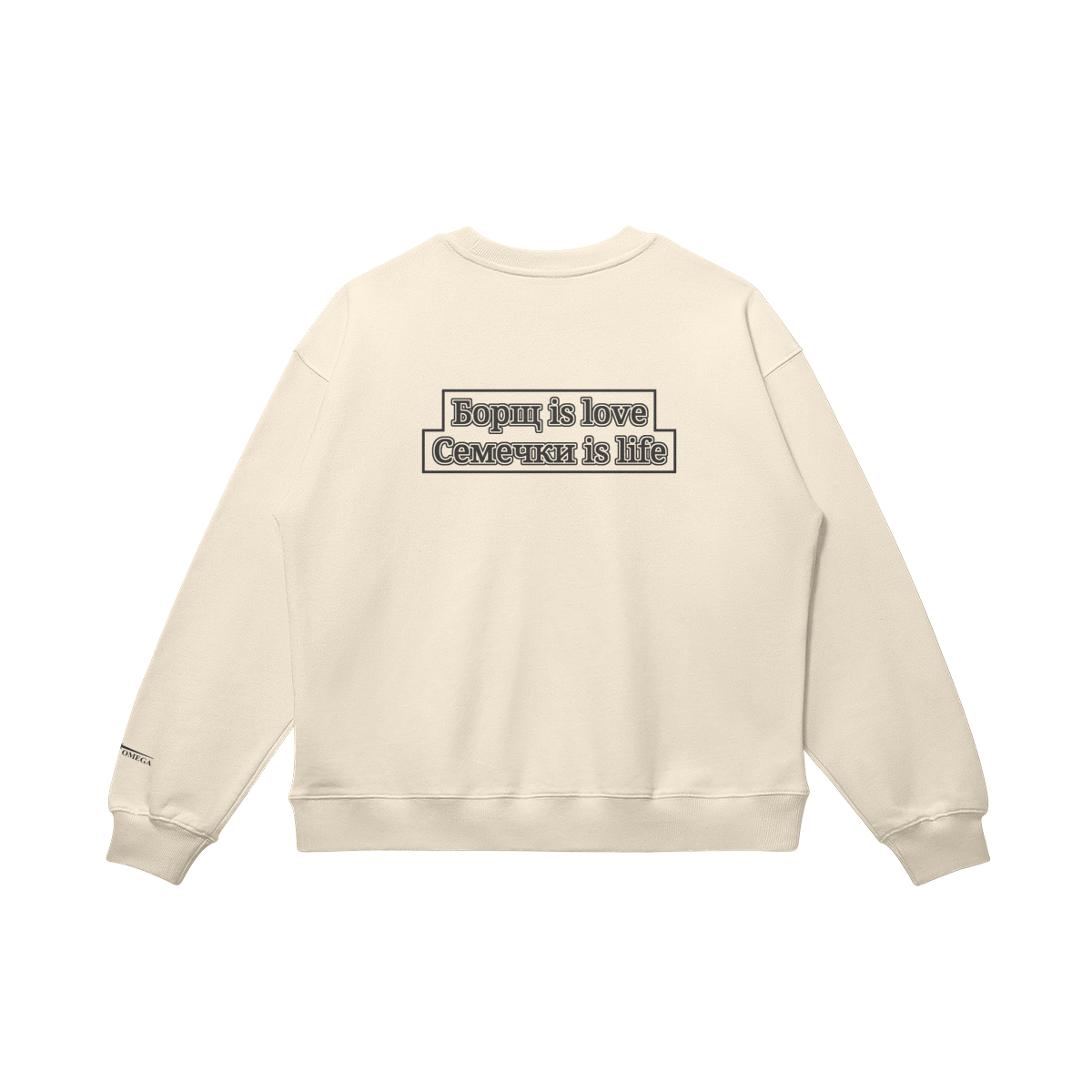 SOUP AND SEED - SWEATER