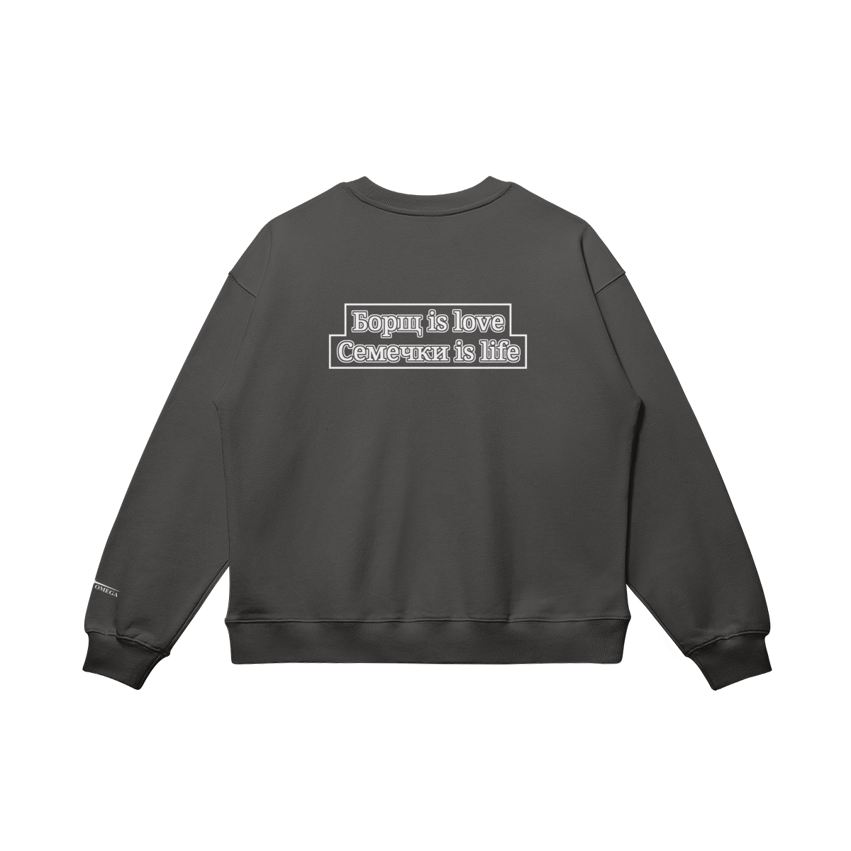 SOUP AND SEED - SWEATER