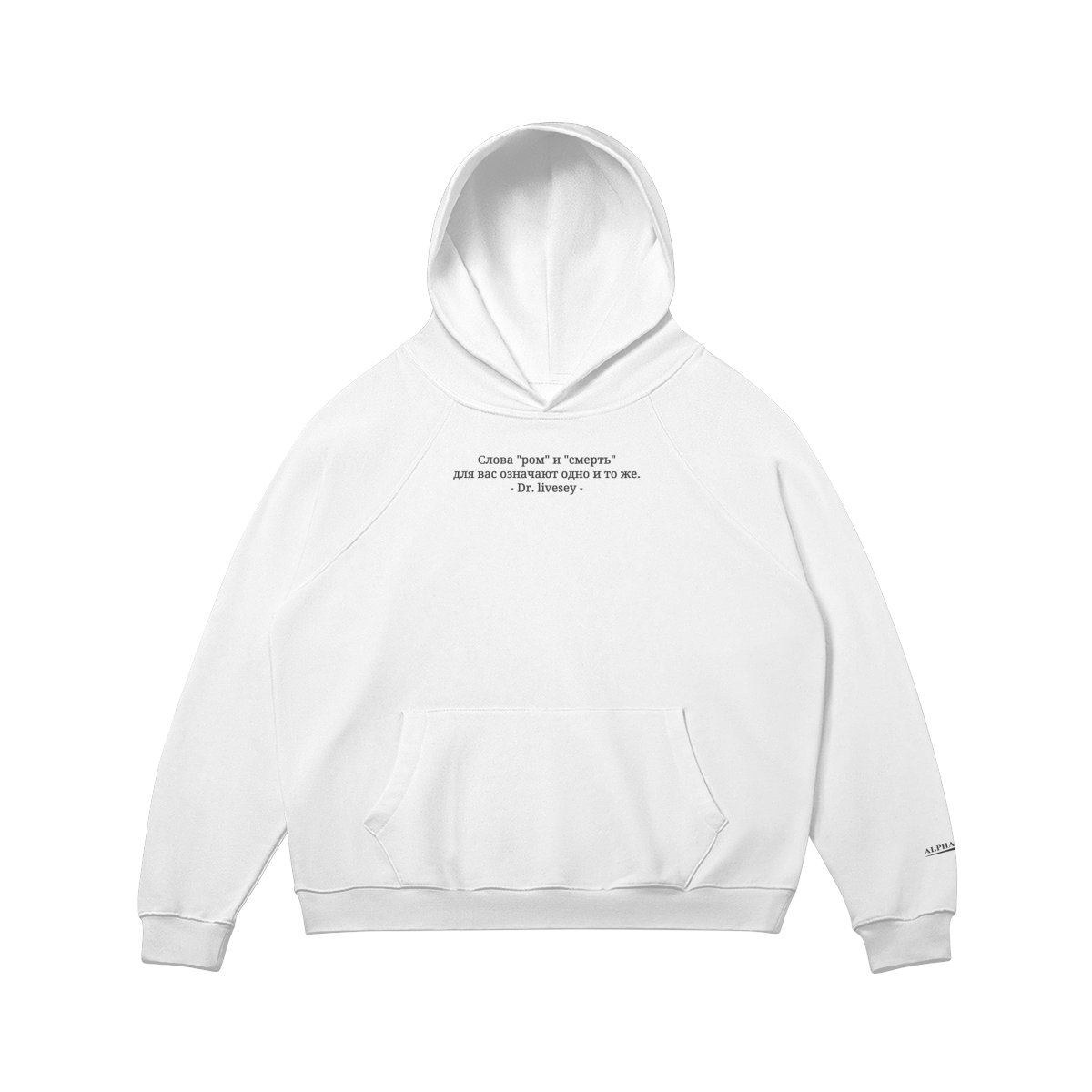TREASURE ISLAND - HOODIE