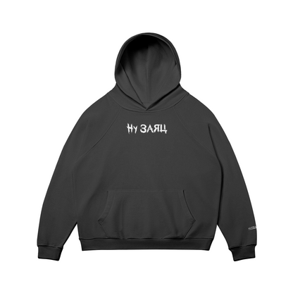 THE RABBIT & WOLF - HOODIE