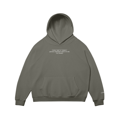TREASURE ISLAND - HOODIE