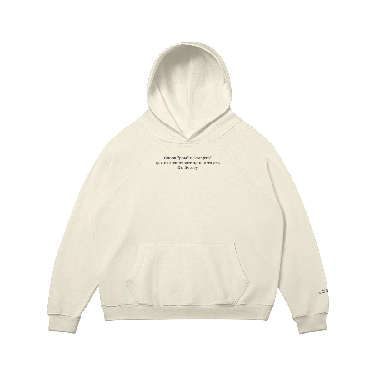 TREASURE ISLAND - HOODIE