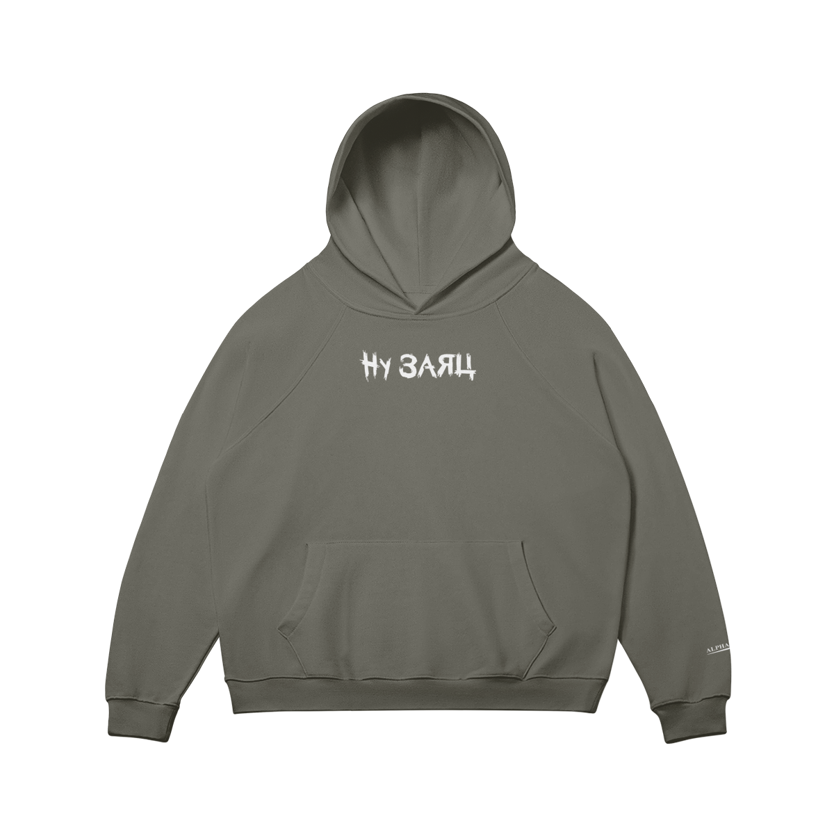 THE RABBIT & WOLF - HOODIE
