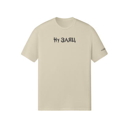 THE RABBIT & WOLF - SHIRT