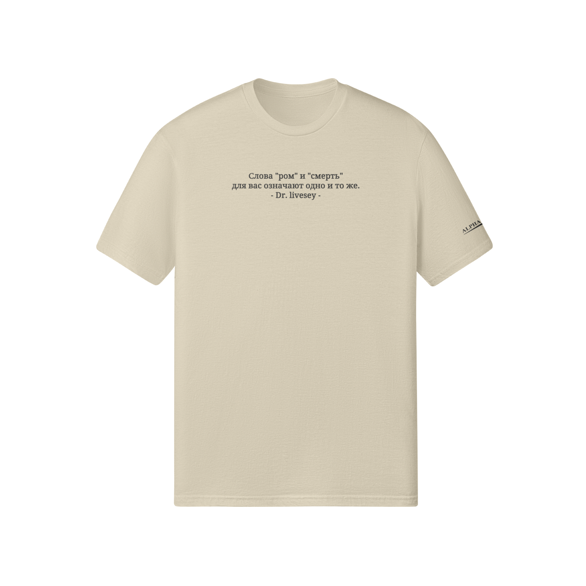 TREASURE ILSAND - SHIRT