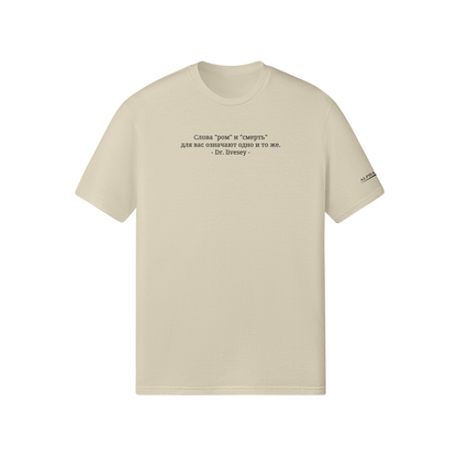 TREASURE ILSAND - SHIRT