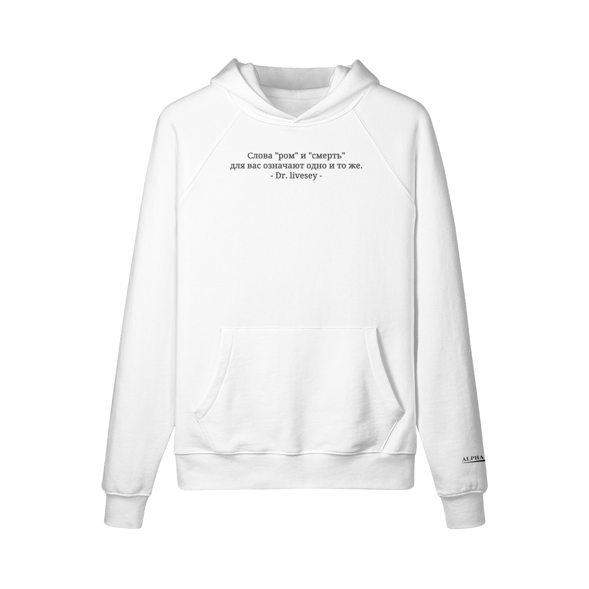 TREASURE ISLAND - HOODIE