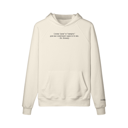 TREASURE ISLAND - HOODIE