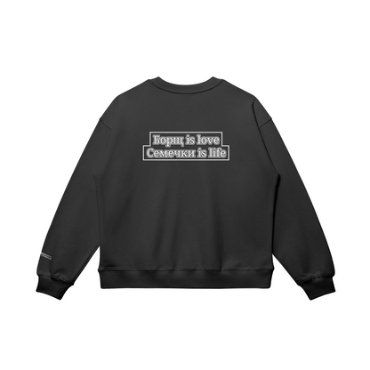 SOUP AND SEED - SWEATER