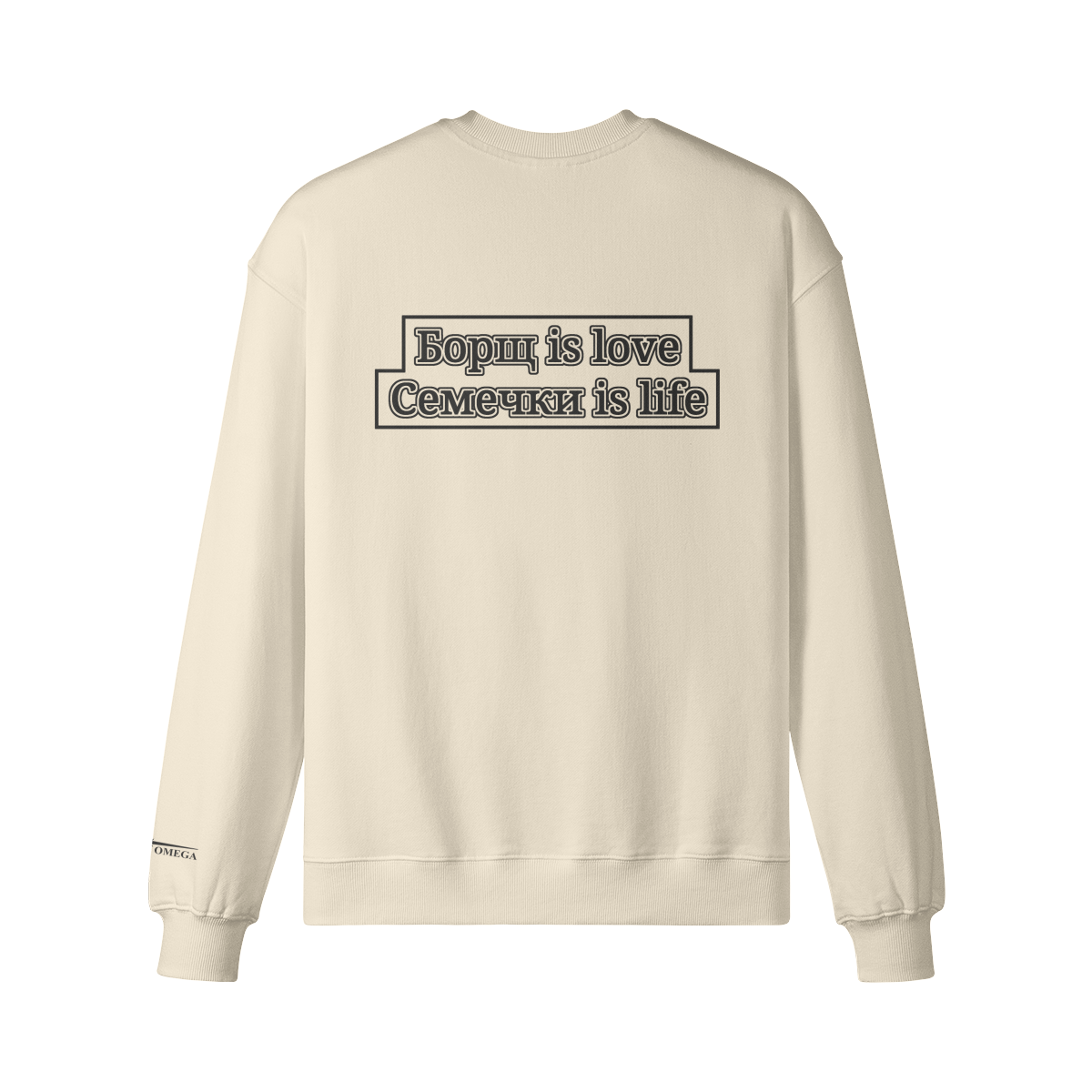 SOUP AND SEED - SWEATER