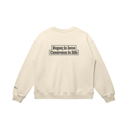 SOUP AND SEED - SWEATER