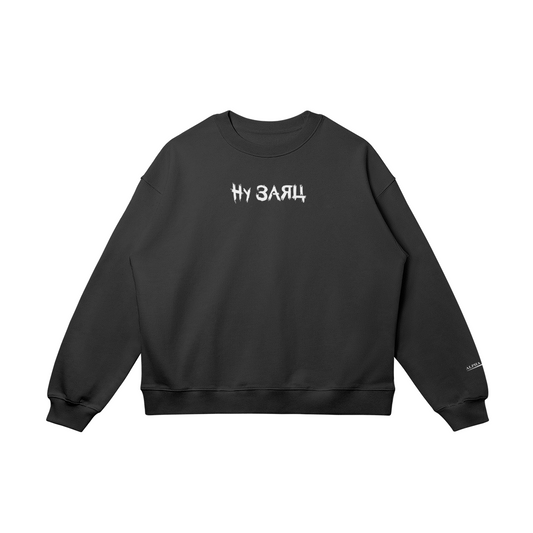 THE RABBIT & WOLF - SWEATER