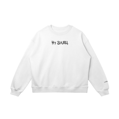 THE RABBIT & WOLF - SWEATER