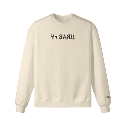 THE RABBIT & WOLF - SWEATER