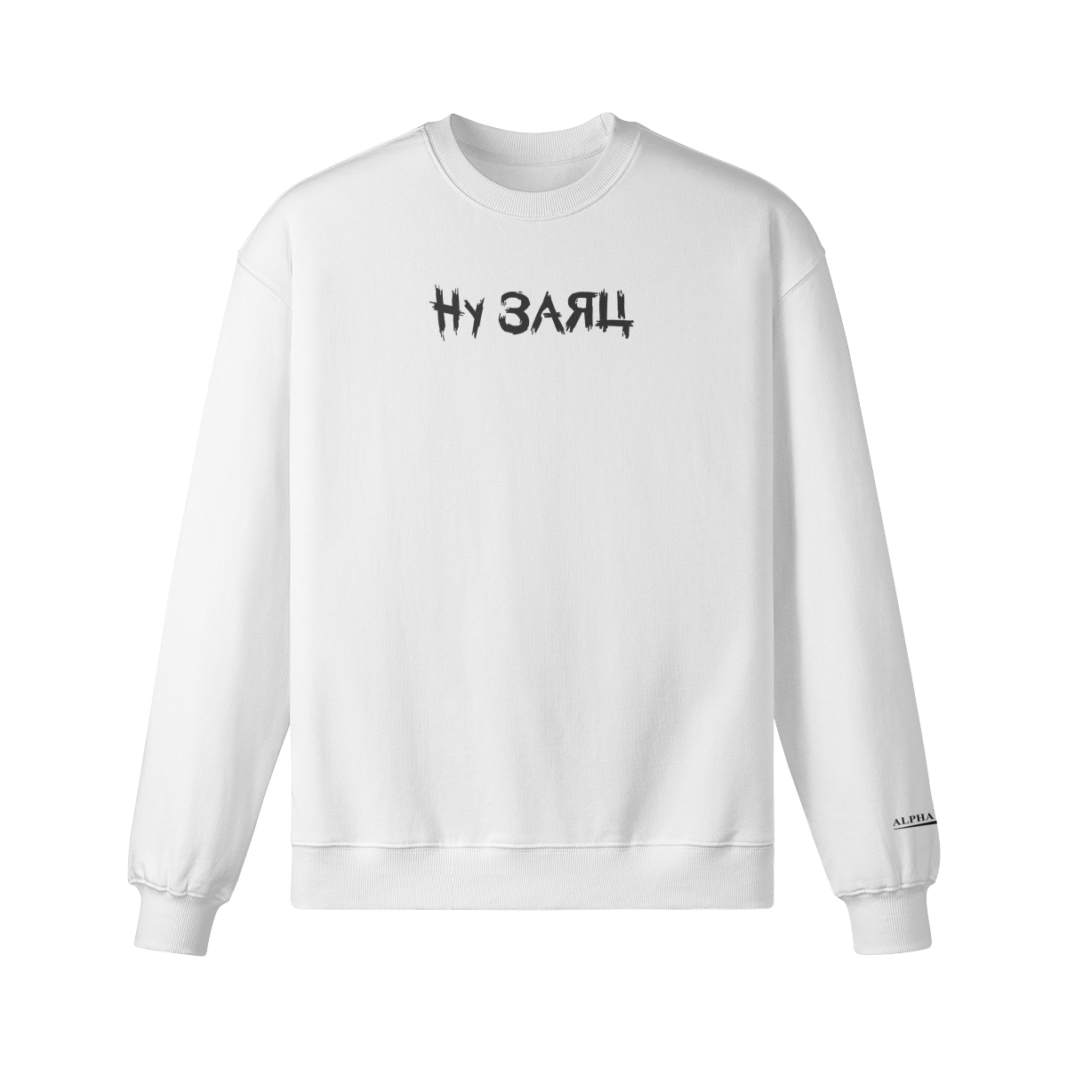 THE RABBIT & WOLF - SWEATER
